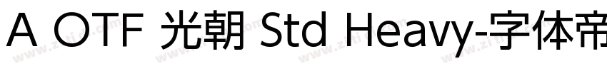 A OTF 光朝 Std Heavy字体转换